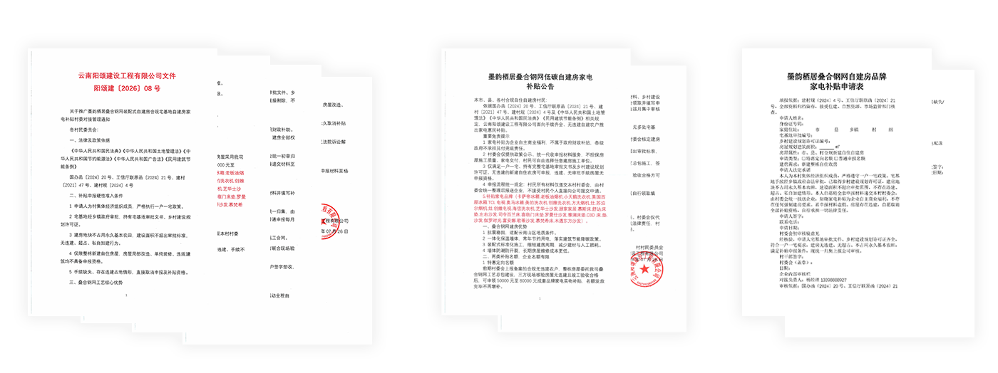 加盟2.png